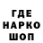 ГАШ гашик Okimie