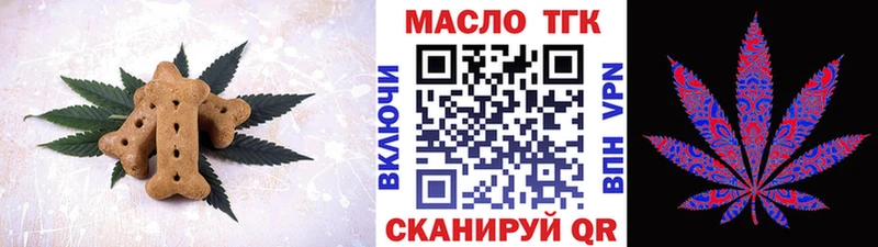 Cannafood конопля  Будённовск 