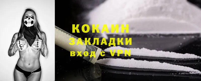 Cocaine Перу  omg маркетплейс  Будённовск 