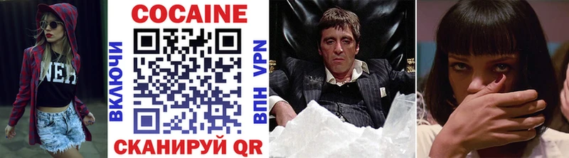 darknet как зайти  Будённовск  Кокаин FishScale 