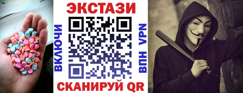 сайты даркнета как зайти  Будённовск  Экстази MDMA 