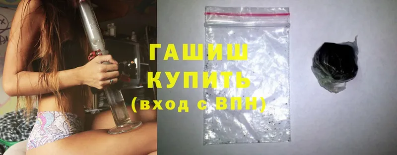 Гашиш hashish  Будённовск 