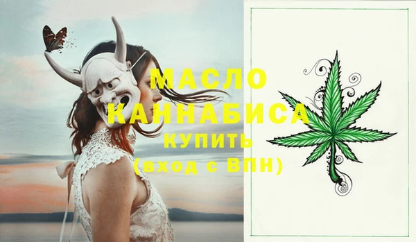 меф Богородск