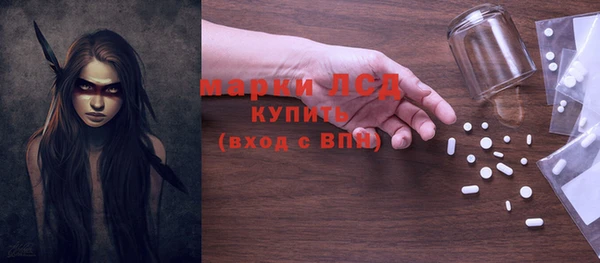 меф Богородск