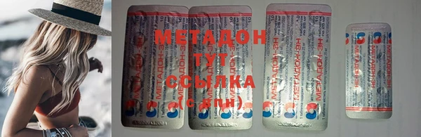 каннабис Богородицк