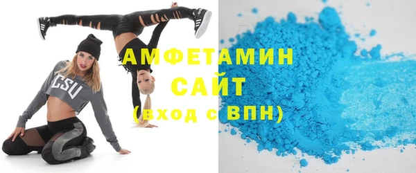 кокаин премиум Аша