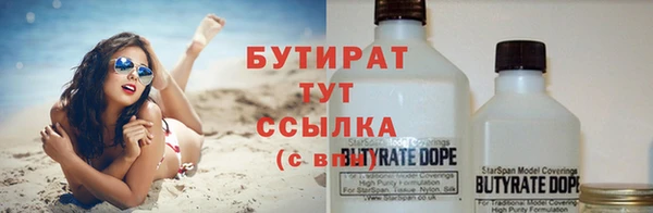 скорость mdpv Бронницы