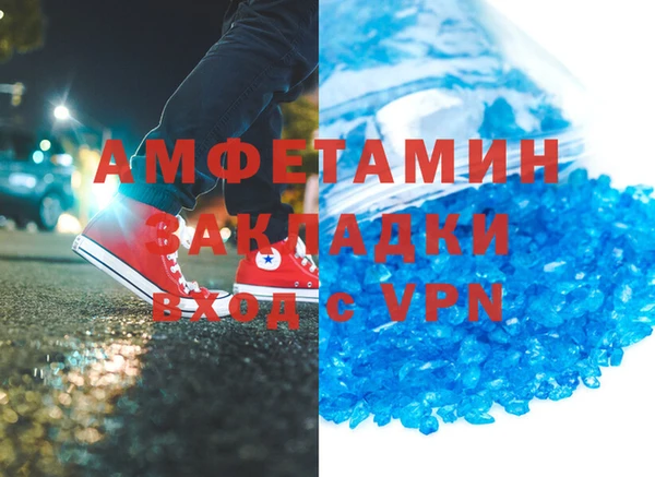 метамфетамин Белая Калитва