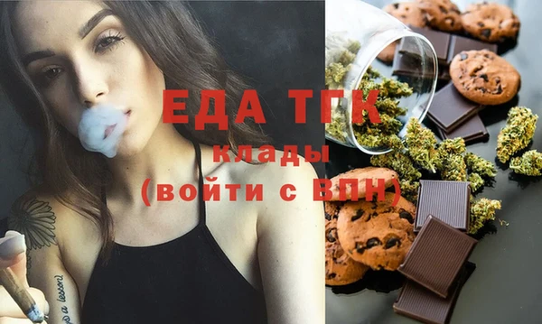 2c-b Бугульма
