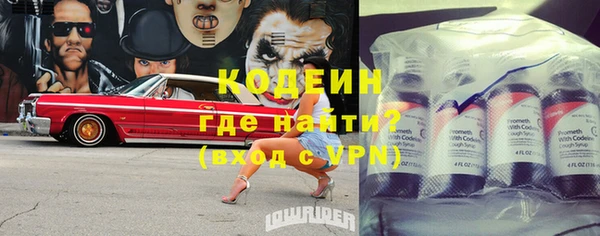 каннабис Богородицк