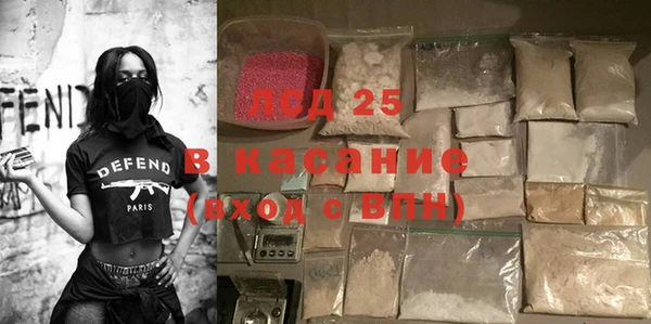 каннабис Богородицк