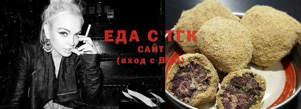 каннабис Богородицк
