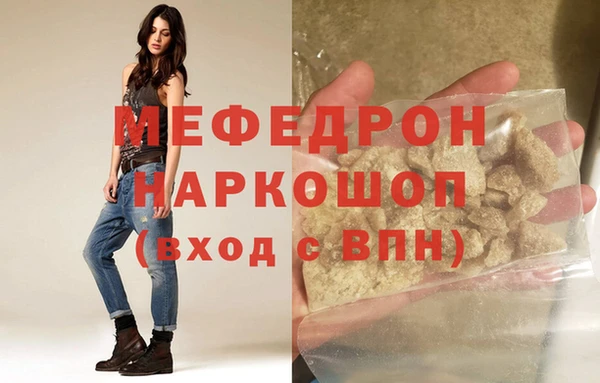 каннабис Богородицк