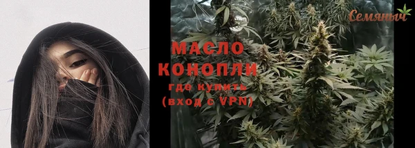 меф Богородск