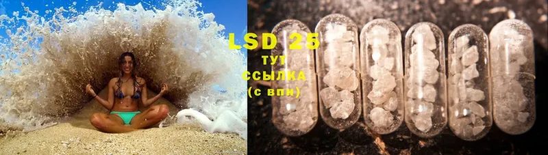 закладки  Будённовск  LSD-25 экстази кислота 