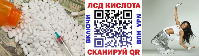 Лсд 25 экстази ecstasy Будённовск