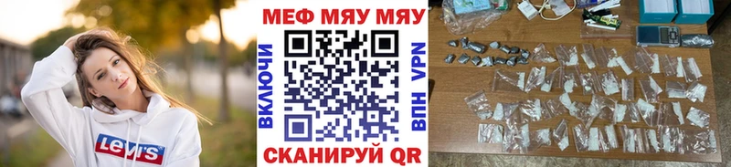 Меф VHQ кракен зеркало Будённовск