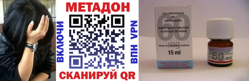 где можно купить   Будённовск  Метадон мёд 