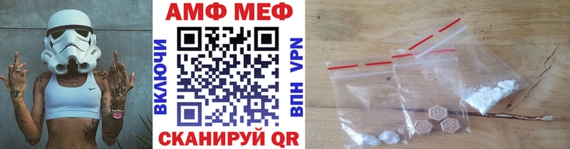 Метамфетамин витя  Будённовск 