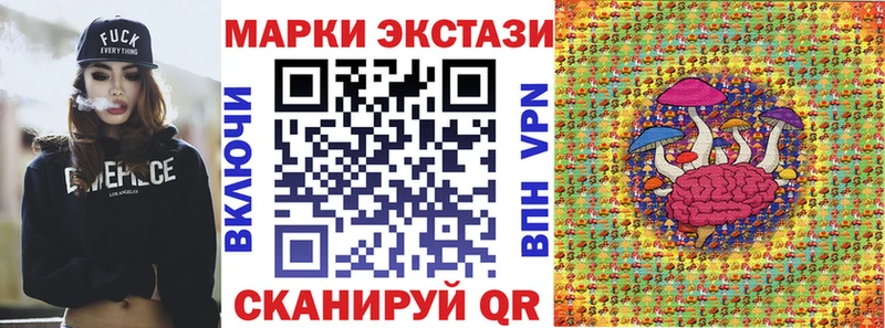дарнет шоп  маркетплейс наркотические препараты  Марки N-bome 1500мкг  Будённовск 