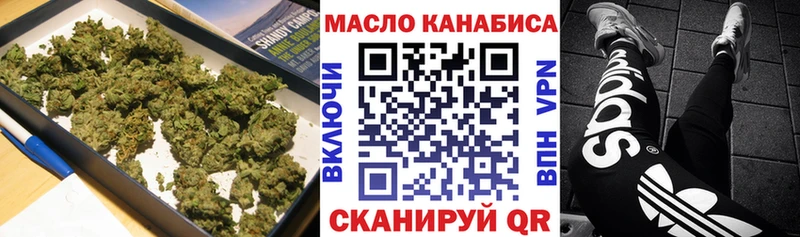 Дистиллят ТГК концентрат  Будённовск 