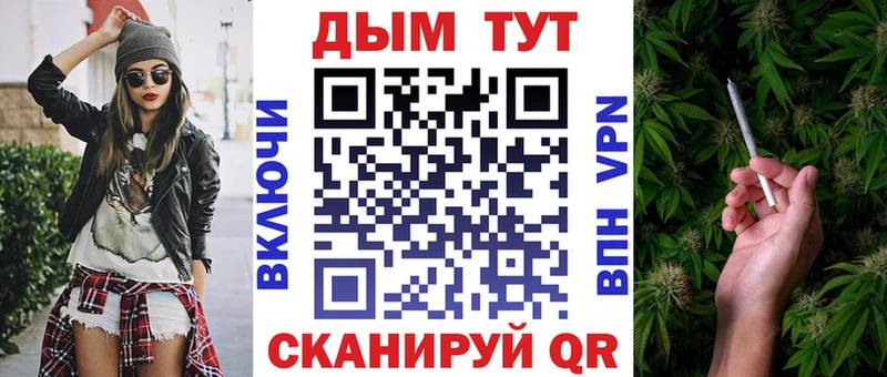 Бошки Шишки LSD WEED  Будённовск 